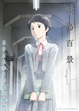 海洋之子