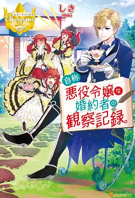 海贼王女