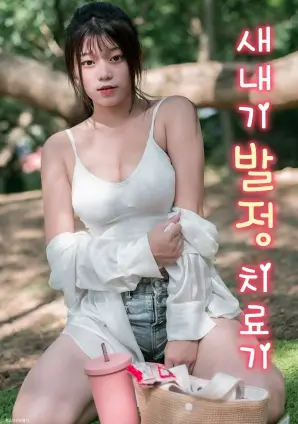 海洋探险家